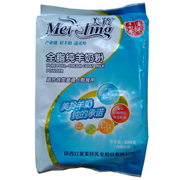 白菜价美羚羊奶粉 美羚全脂纯羊奶粉 无蔗糖成人中老年女士满减送礼包