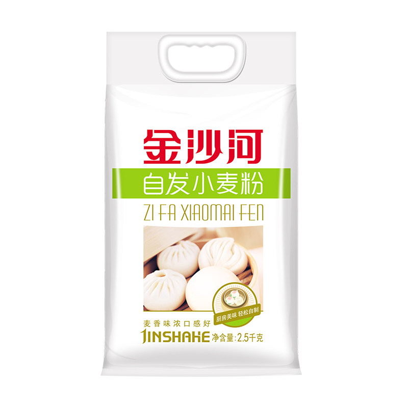 金沙河自发小麦粉25kg1袋中筋面粉包子馒头家用无需酵母方便