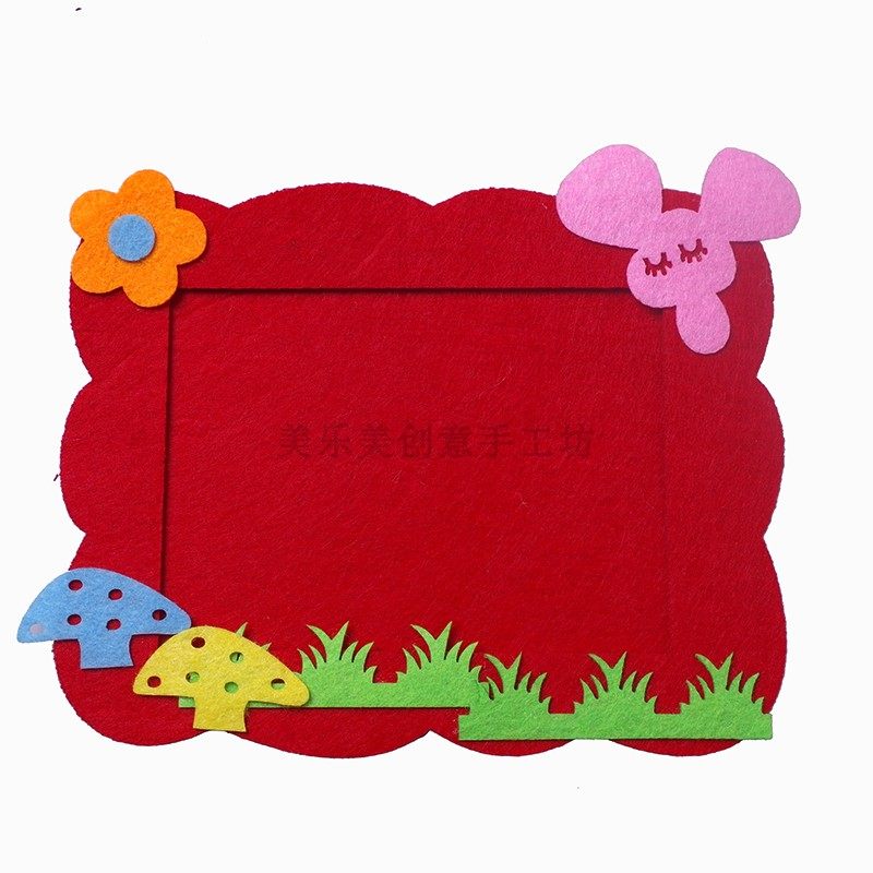 8寸相框儿童布艺不织布相框亲子手工diy幼儿园美劳课免剪材料包 - 美