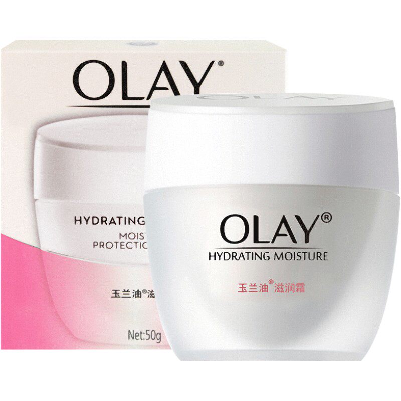 玉兰油滋润霜保湿补水润肤男女乳液秋冬面霜素颜霜面油擦脸油护肤