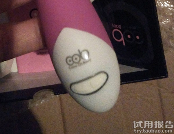 女用自慰器震动棒成人情趣性用品