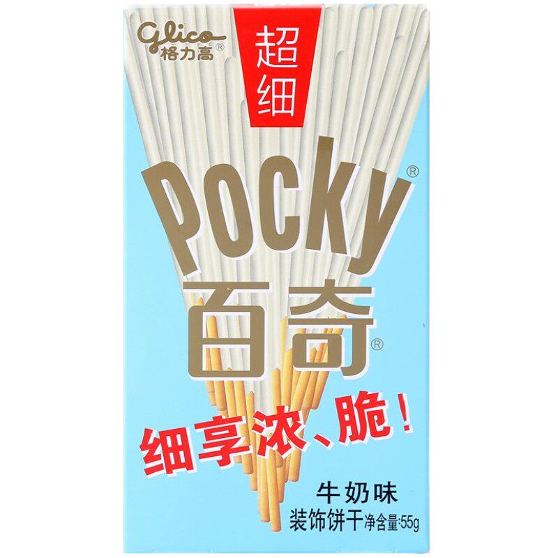glico格力高百奇超细牛奶味饼干55g/盒 新老包装随机发货 零食 - 天猫