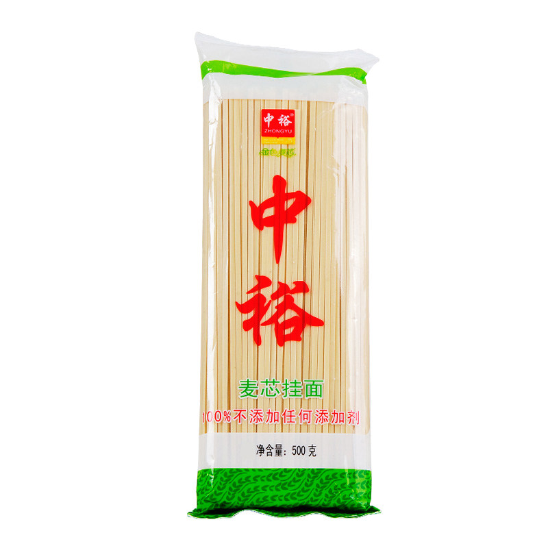 中裕挂面 麦芯挂面500g*5 筋道面条口感爽滑 汤面拌面方便速食