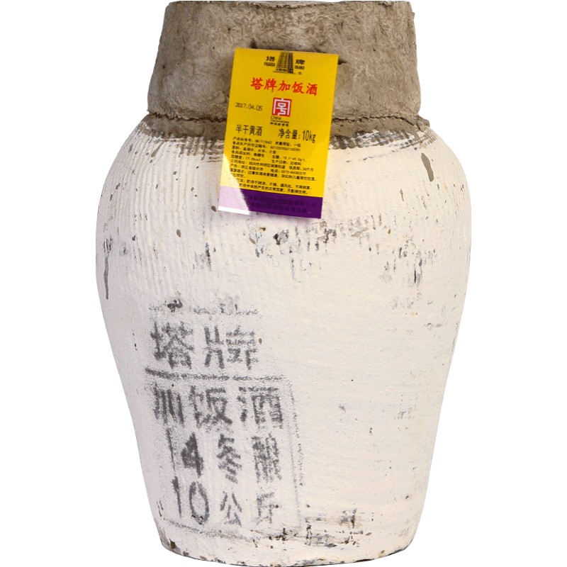 塔牌绍兴产黄酒陈年加饭酒20斤10kg坛装黄酒花雕酒整箱糯米酒老酒