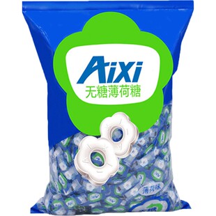 aixi绿爱无糖薄荷糖强劲薄荷5斤散装批发商用招待糖果餐饮火锅店 券