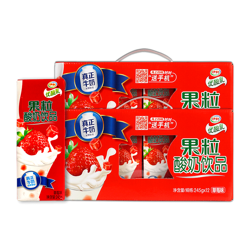 伊利果粒优酸乳酸奶饮品草莓味245g*12盒*2箱 果粒多牛奶整箱批发