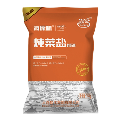 海湾无抗结剂粗粒海盐食用盐加碘炖菜食盐巴粗盐厨房家用350g*7袋