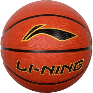 4李宁篮球号lbqk室外耐磨水泥地鹰爪专业科技比赛训练蓝球礼物8元券