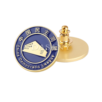 中国民主同盟金属徽章定做 纯铜质商会纪念章badge分颜色等级领徽