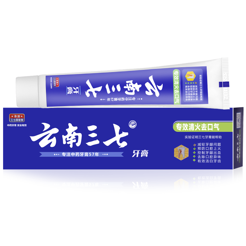 【三七】专效清火去口气牙膏100g