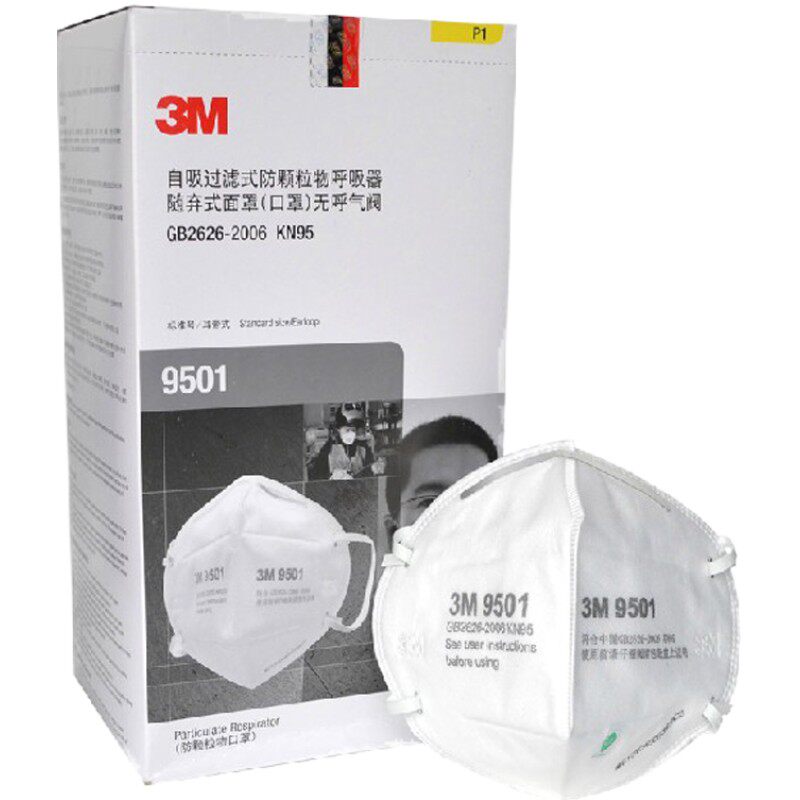 3m9501 防护口罩kn95防尘雾霾工业粉尘透气舒适打磨3d立体口鼻罩