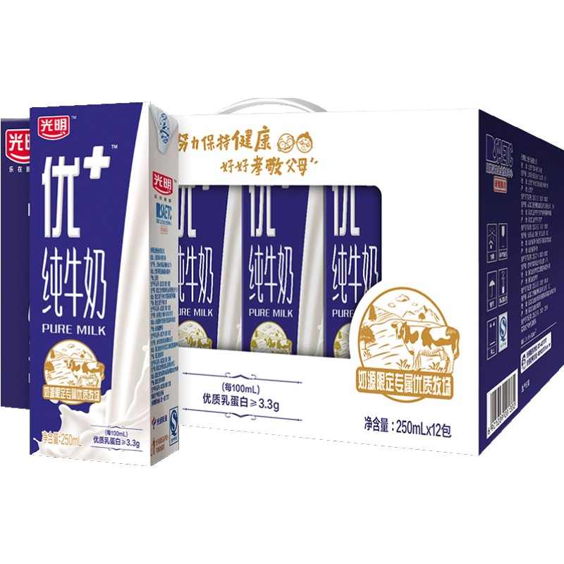 光明优加纯牛奶250ml*12盒/整箱学生儿童宝宝营养早餐奶纯奶 - 天猫