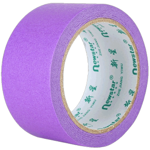 紫色美纹纸喷漆贴纸遮蔽汽车美容胶