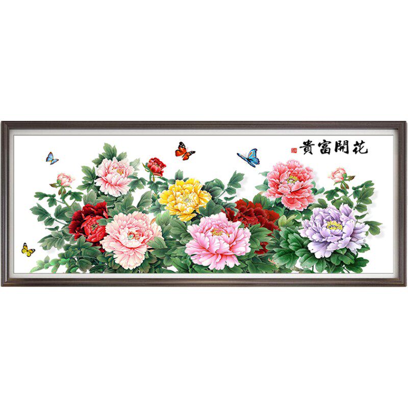 十字绣花开富贵新款大气客厅2020牡丹花大幅自己线绣手工刺绣2021