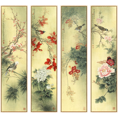 现代新中式客厅装饰画李晓明国画花鸟四条屏梅兰竹菊书房餐厅挂画