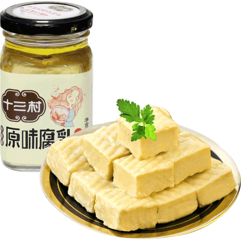 十三村岳阳特产湖南豆腐乳下饭菜火锅料拌饭酱原味湖南霉豆腐1瓶