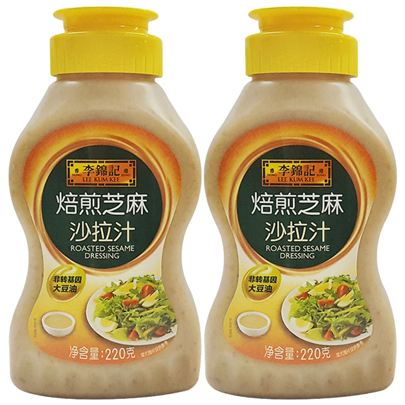 李锦记非转基因焙煎芝麻沙拉汁水果蔬菜沙拉厨房调味品凉拌沙拉酱