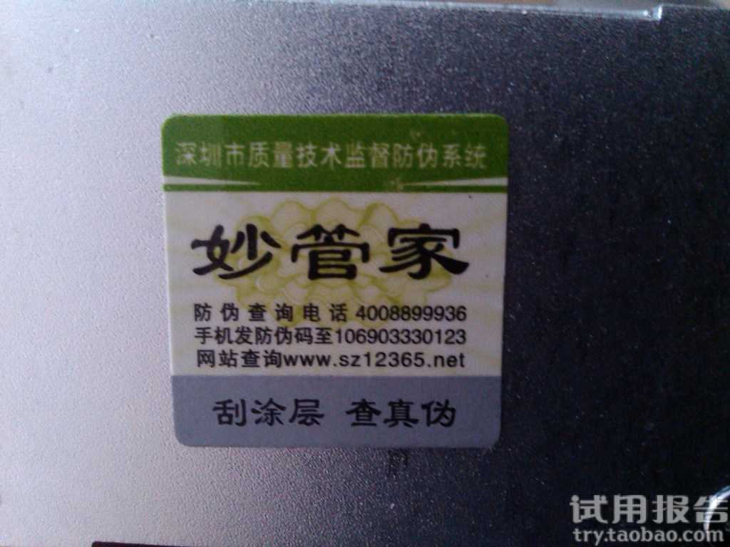 win10节电模式原理_妙管家节电器工作原理_变频器节电原理