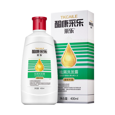 【拍2件】采乐酮康洗发水露400ml