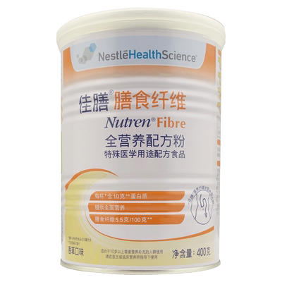 拍3立减10元 礼】瑞士进口雀巢成人佳膳纤维全营养配方粉400g