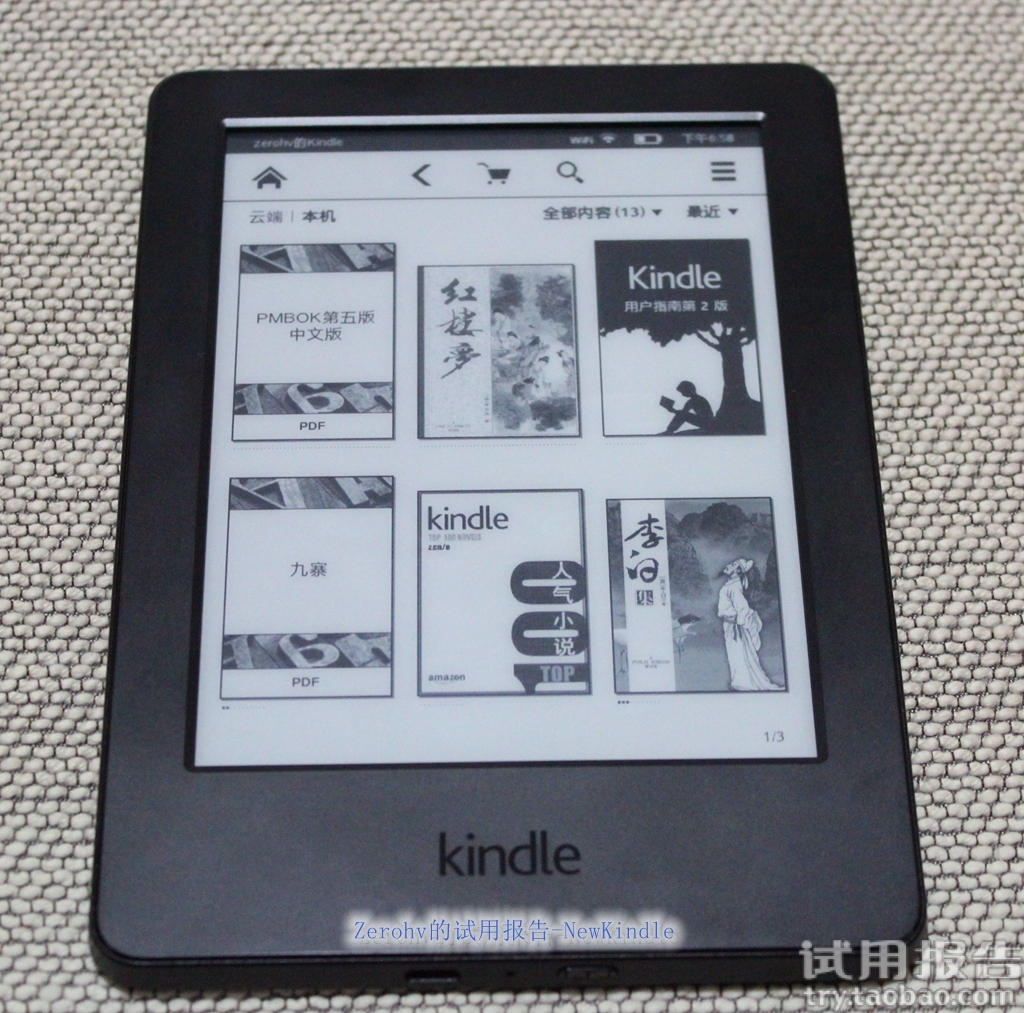 kindle阅读器下载qq网-kindle阅读器下载qq网-k