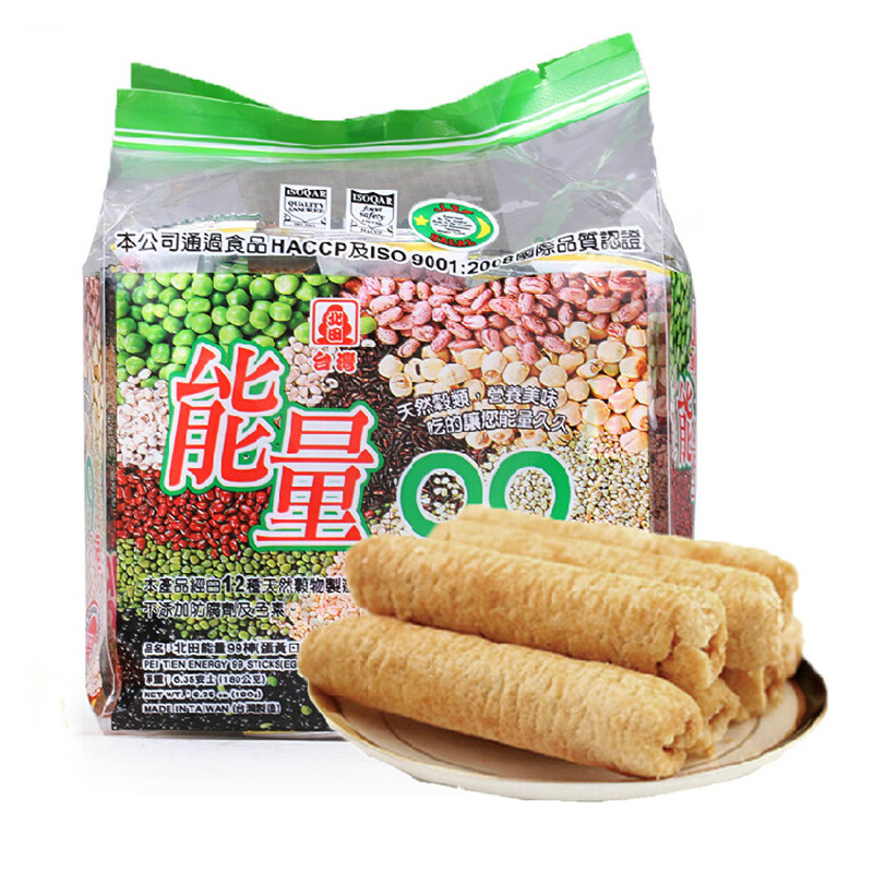 台湾进口北田能量99棒蛋黄味巧克力味香芋味南瓜味180g袋休闲食品