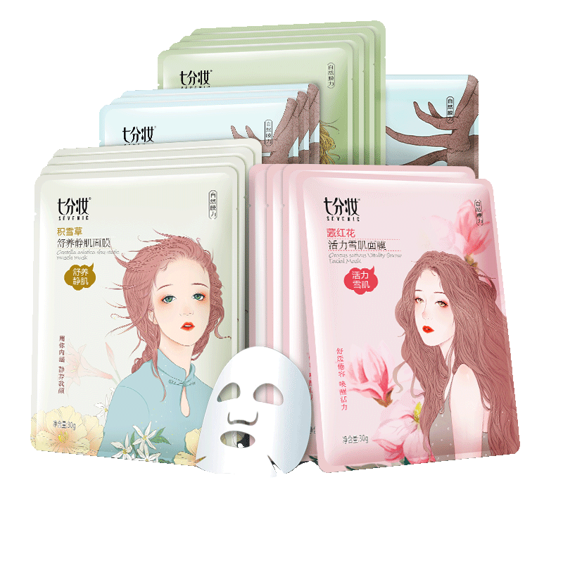 天猫【七分妆】收缩毛孔补水保湿蚕丝面膜10片