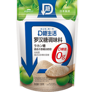 罗汉果糖0卡糖赤藓糖醇