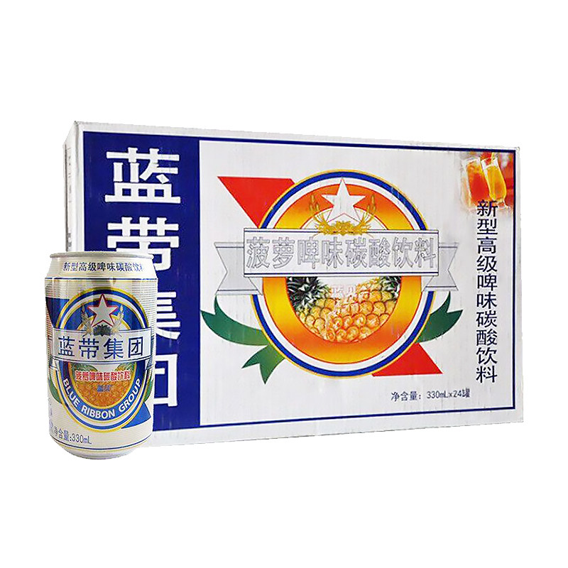 蓝带 菠萝啤酒味 碳酸饮料 330ml*24罐/箱 清爽可口