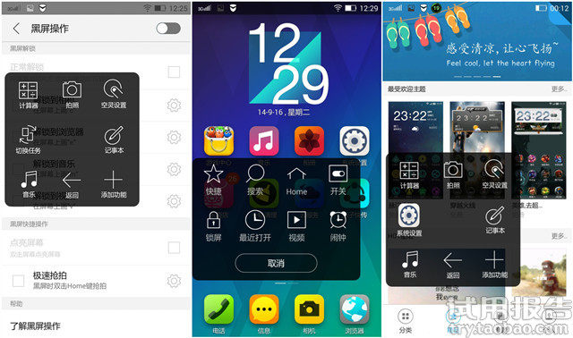 联想p700手机格式化_联想手机格式化_联想手机怎么格式化