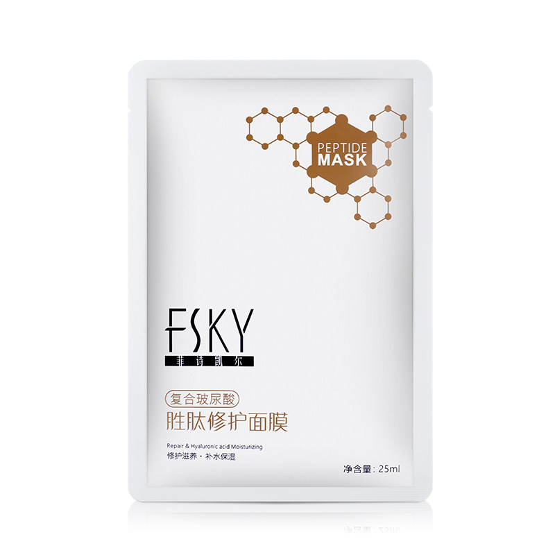 fsky/菲诗凯尔复合玻尿酸胜肽修护面膜补水保湿美容院面膜10片/盒
