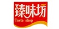 臻味坊旗舰店