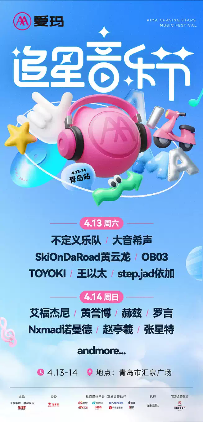 大麦搜索
