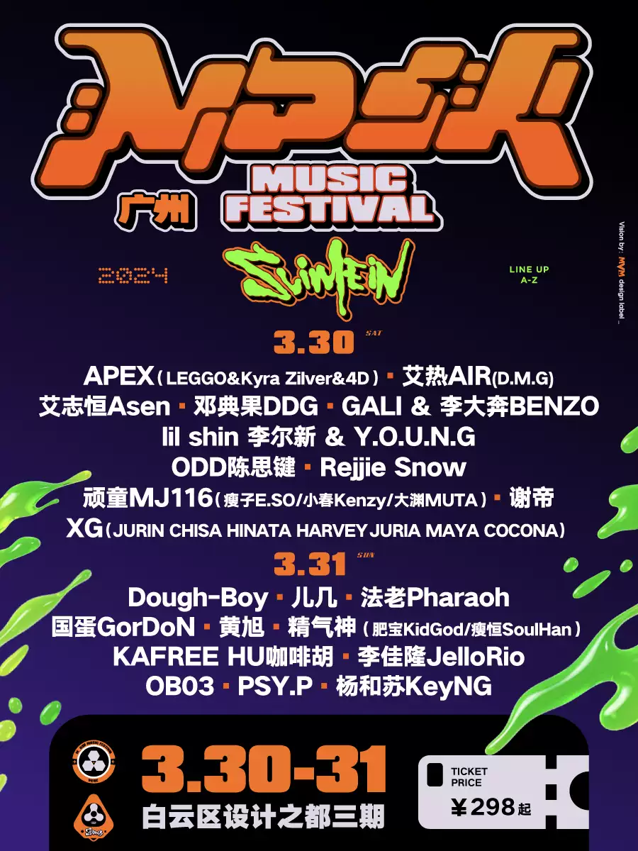 大麦搜索