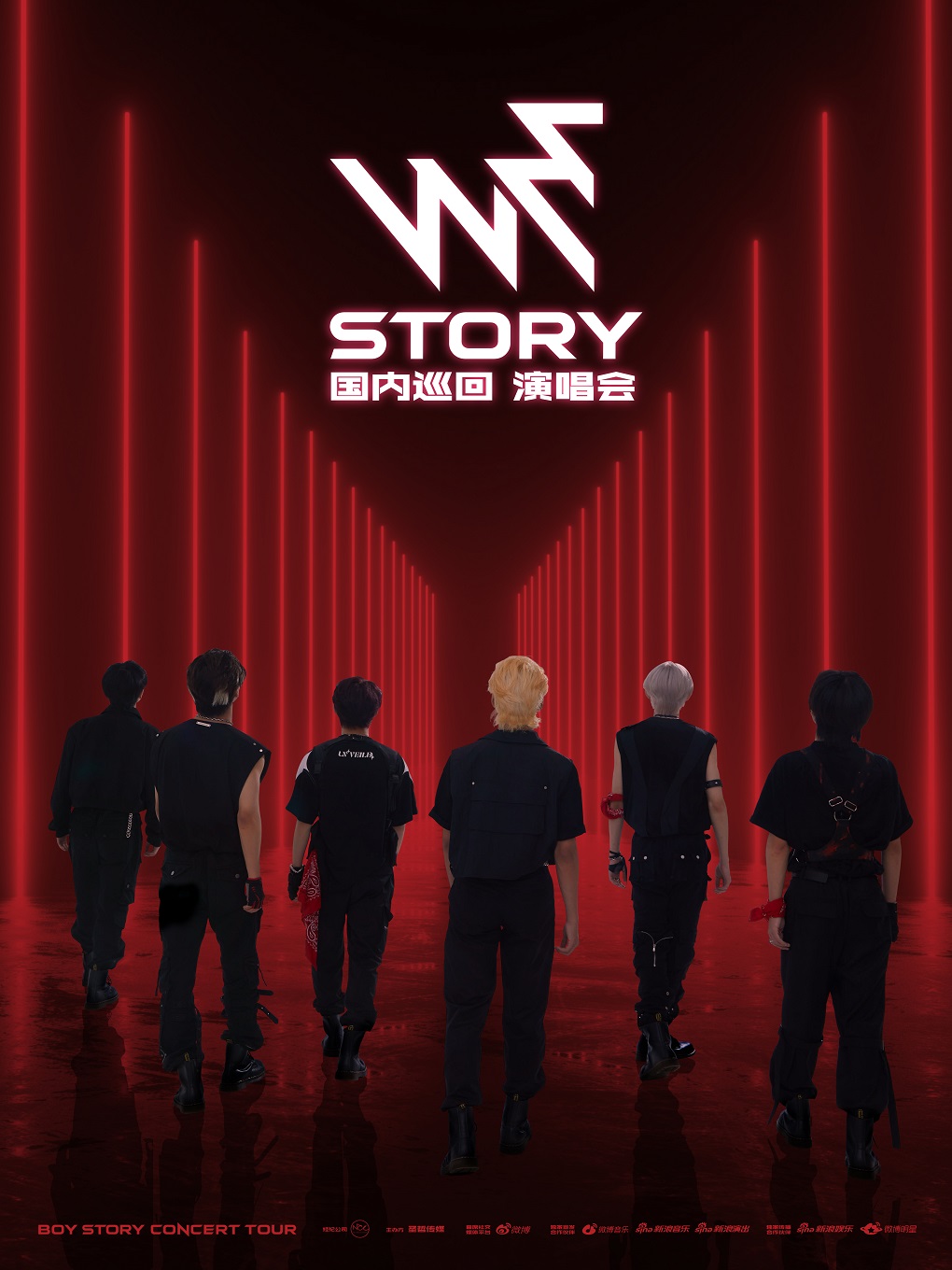 WE STORY — 2022 BOY STORY 巡回演唱会广州站