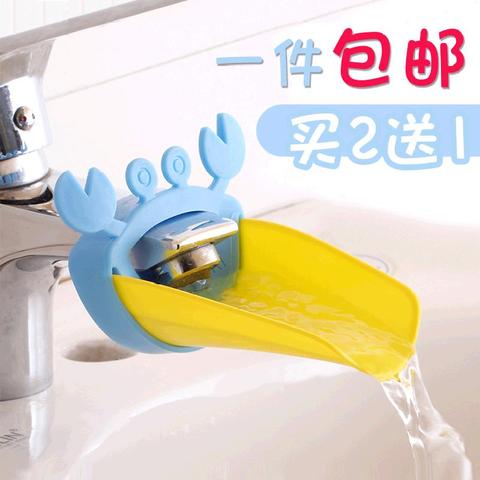 卡通儿童水龙头延伸器水嘴延长器导水槽洗手器引水器宝宝加长器