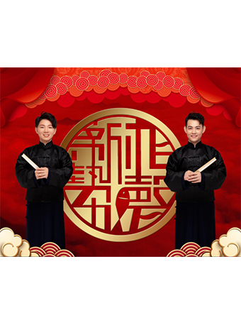 相声新势力相声大会
