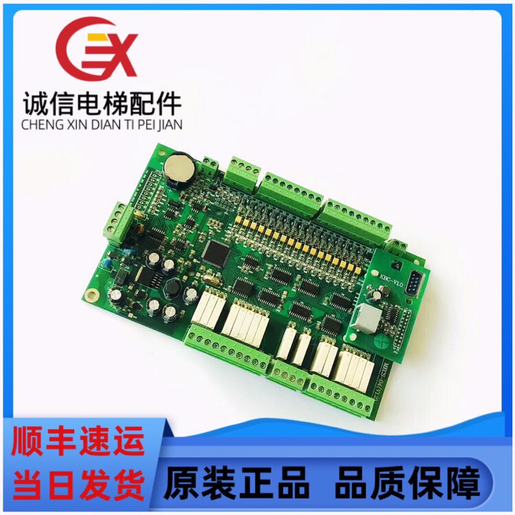 江南嘉捷电梯自动扶梯主板 mecs-04(v1.2) mpsop-04原装kbc-v1.