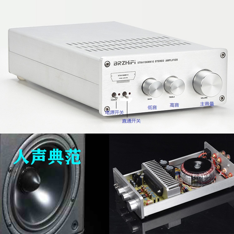 伟良音响diy 厚膜STK4196MK10 蓝牙5.0HIFI发烧功放机 远超LM3886