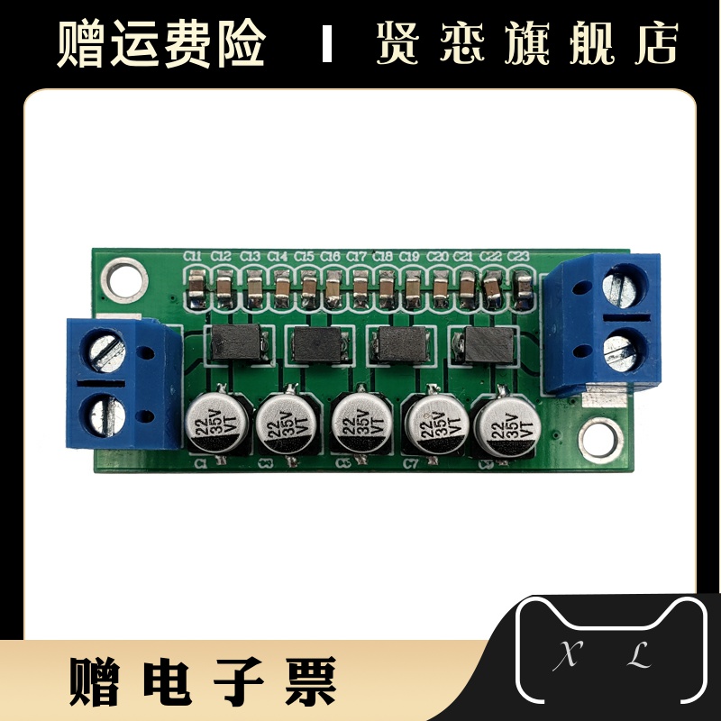 DC-L直流电源滤波器 直流信号滤波器模块 低通滤波器 康威科技