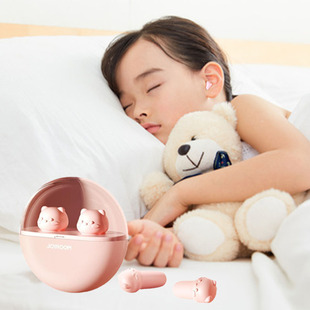 德国进口儿童耳塞睡眠睡觉专用超级隔音神器小耳道午睡降噪防噪音
