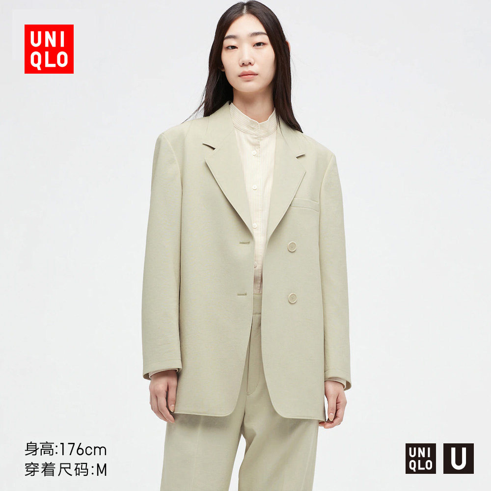 优衣库官方旗舰店女装外套大额优惠券