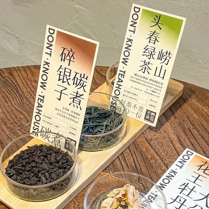 茶叶产品介绍卡温馨提示售后卡片定制茶饮礼盒包装说明卡片茶楼名