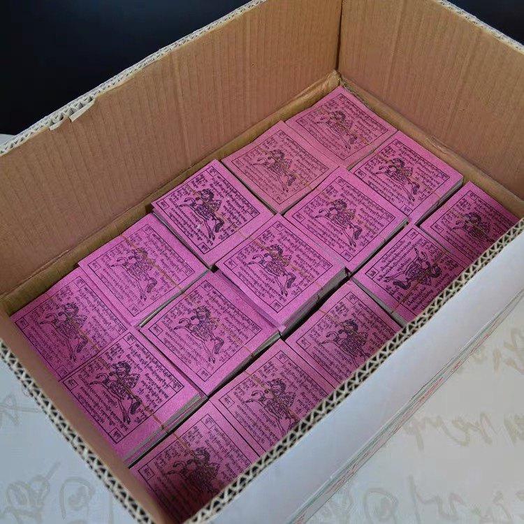 整箱龙达纸风马纸藏传佛教经幡纸许愿纸天马隆达1箱200捆包邮