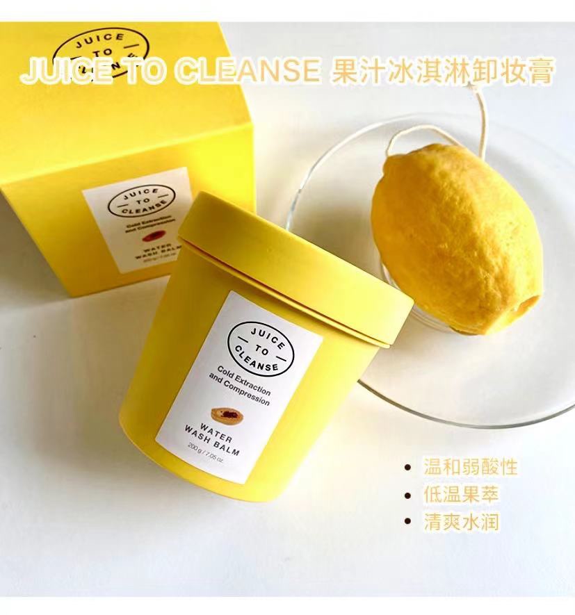 韩国juice to cleanse冰淇淋洁面卸妆膏深层清洁天然温和不油腻