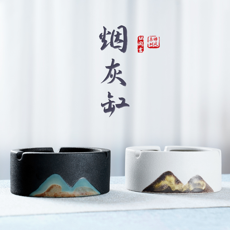 怀润吉远山陶瓷烟灰缸家用客厅饰品手绘色釉黑陶简约中式创意摆件