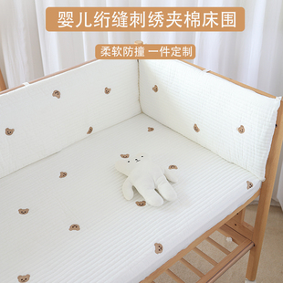 婴儿床床围软包拼接围栏防撞条夏季绗缝围挡儿童宝宝a类床上用品