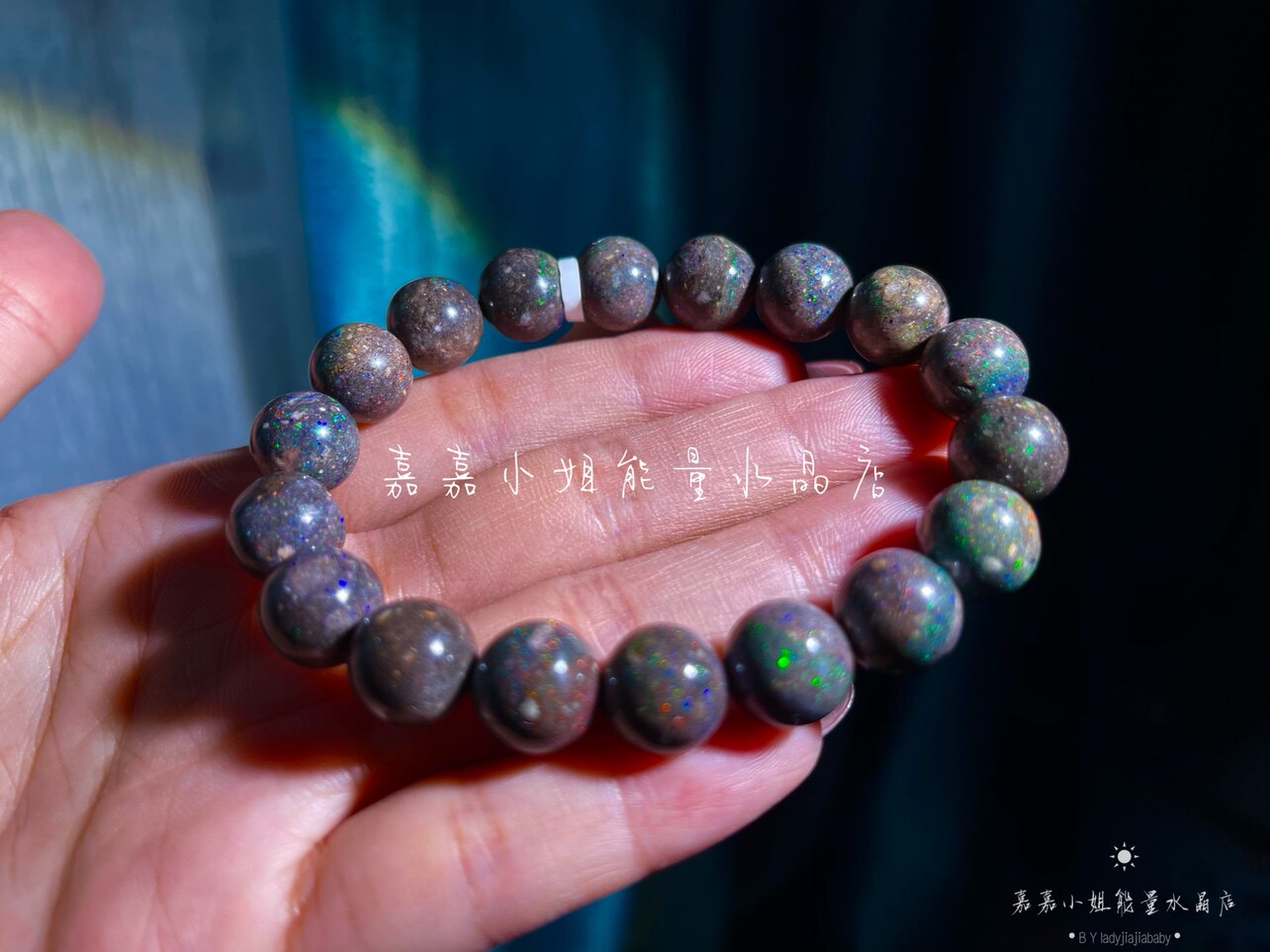 七彩新款天然水晶黑欧泊手链女澳大利亚宝手串op宝石送情侣闺蜜