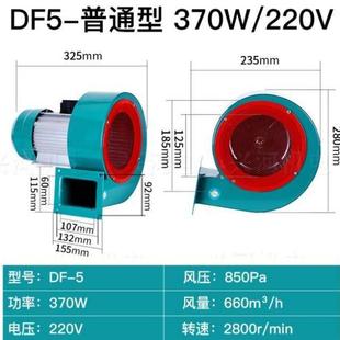 促离心风机 工业 大功率t除尘排风小型吹风机配件吸力离心式鼓风