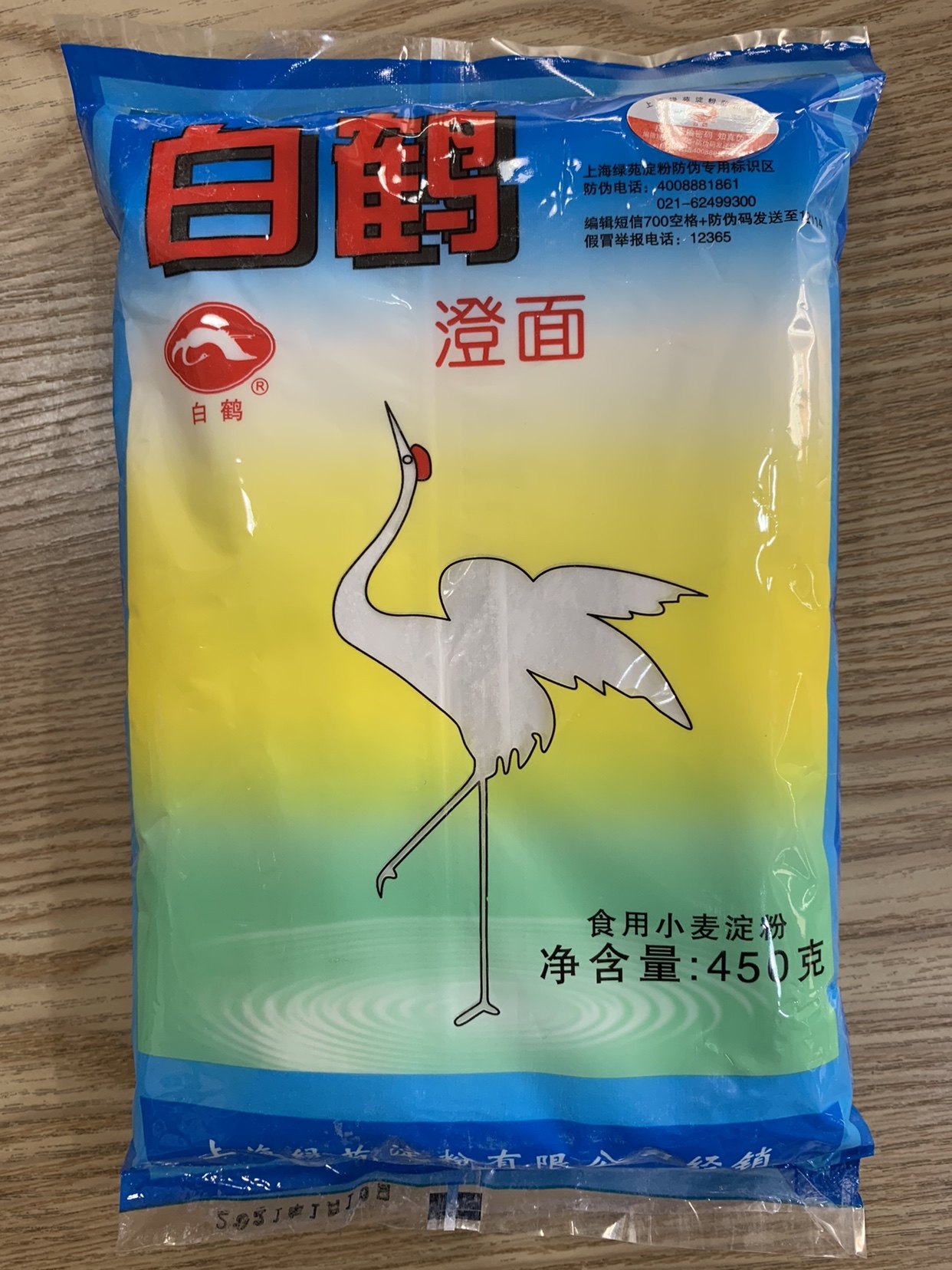 白鹤牌澄面450g澄粉小麦淀粉水晶虾粉冰皮月饼小麦青团